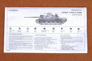 Trumpeter 07218 JAPON TYPE74 CHAR (1/72) – Bild 3