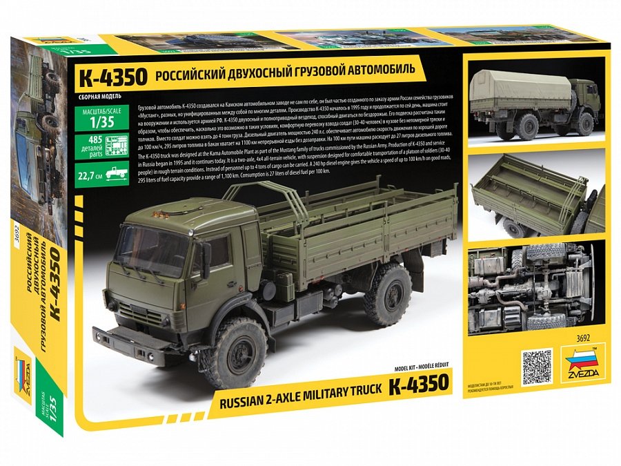 Camion militaire Zvezda 3692 KAMAZ K-4350 1/35 – immagine 2