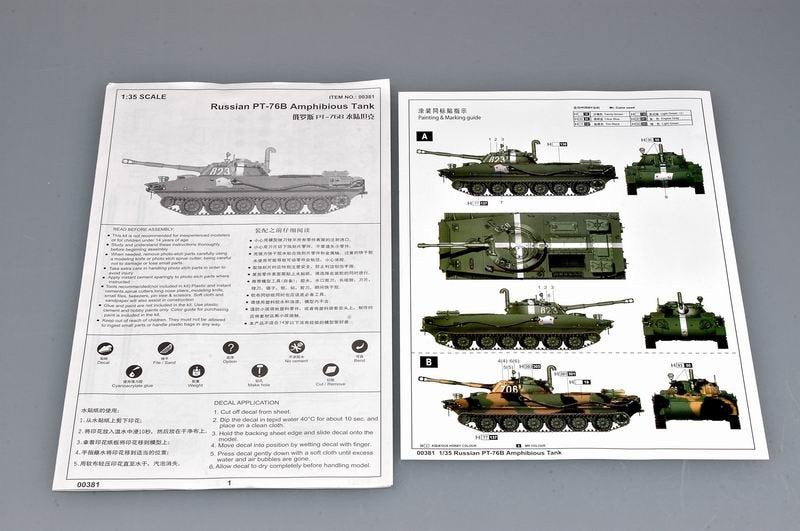 Trumpeter 00381 Russian PT-76B Light Amphibious Tank 1/35 – zdjęcie 3