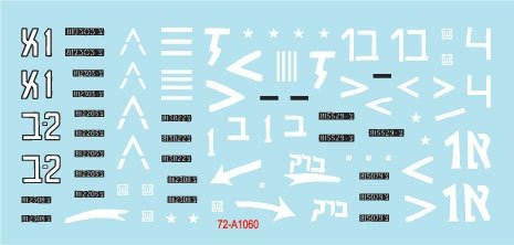 Star Decals 72-A1060 Marquages ​​des véhicules blindés israéliens n° 5 (1960 et Guerre des Six Jours). M50 Super Sherman 1/72  – imagen 3