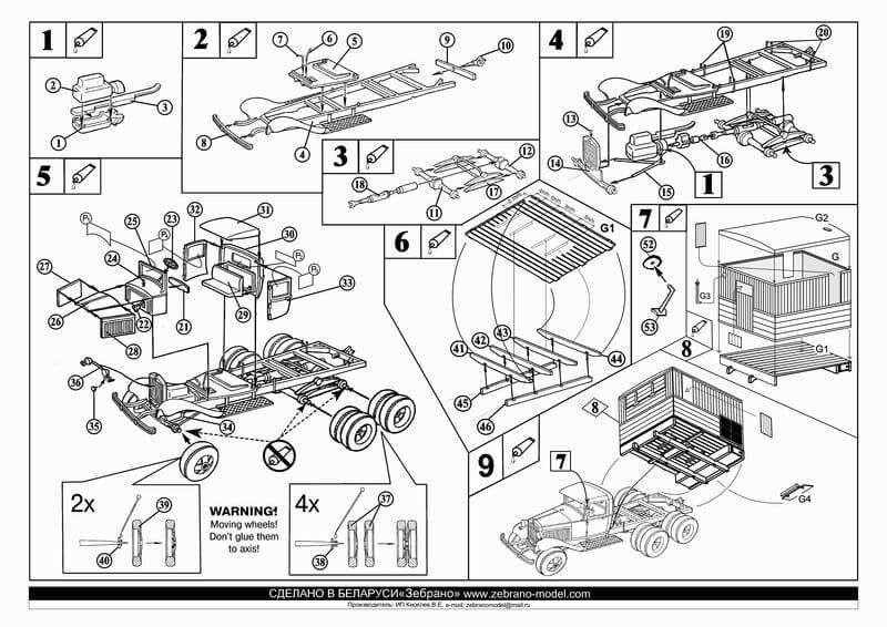 Collecté 72003 RSB-F Movavle Wireless 1/72 – imagen 4