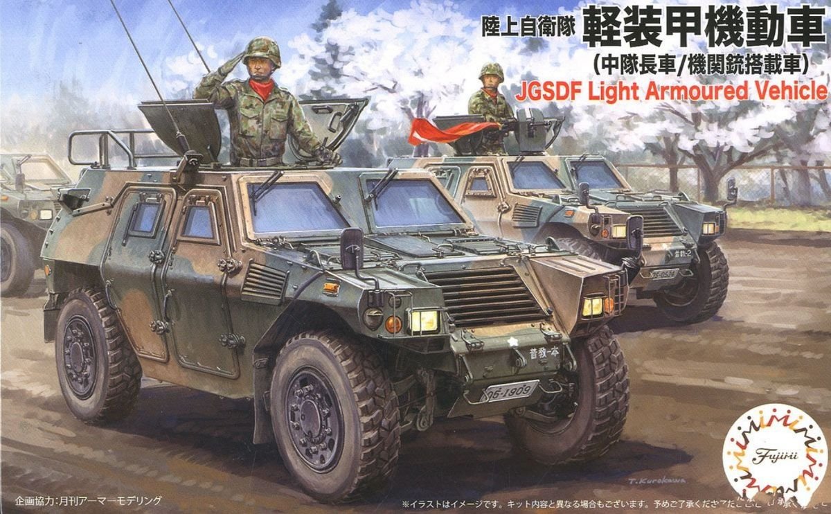 Fujimi 722993 JGSDF Komatsu Véhicule blindé léger 1/72