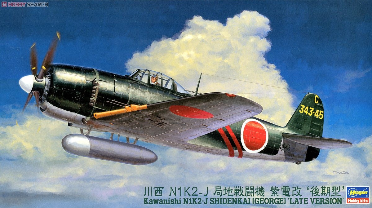 Hasegawa JT74 Kawanishi N1K2-J Shiden-Kai (George) &amp;quot;Version tardive&amp;quot; 1/48