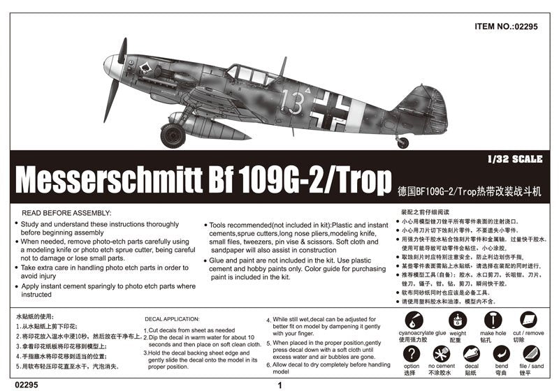 Trumpeter 02295 Messerschmitt Bf 109G-2/Trop 1/32 – Bild 2