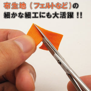 Ciseaux de précision Mineshima TM-30 110 mm (droits) – immagine 6