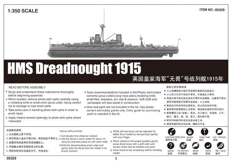 Trumpeter 05329 HMS Dreadnought 1915 1/350 – Bild 3