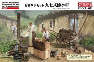 Fine Molds FM61 Unité de cuisine de campagne de l&amp;#39;armée impériale japonaise et chaudière mobile Type 97, 3 figurines incluses, échelle 1/35