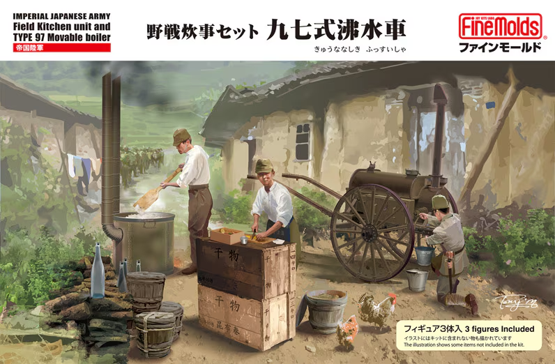 Fine Molds FM61 Unité de cuisine de campagne de l&amp;#39;armée impériale japonaise et chaudière mobile Type 97, 3 figurines incluses, échelle 1/35
