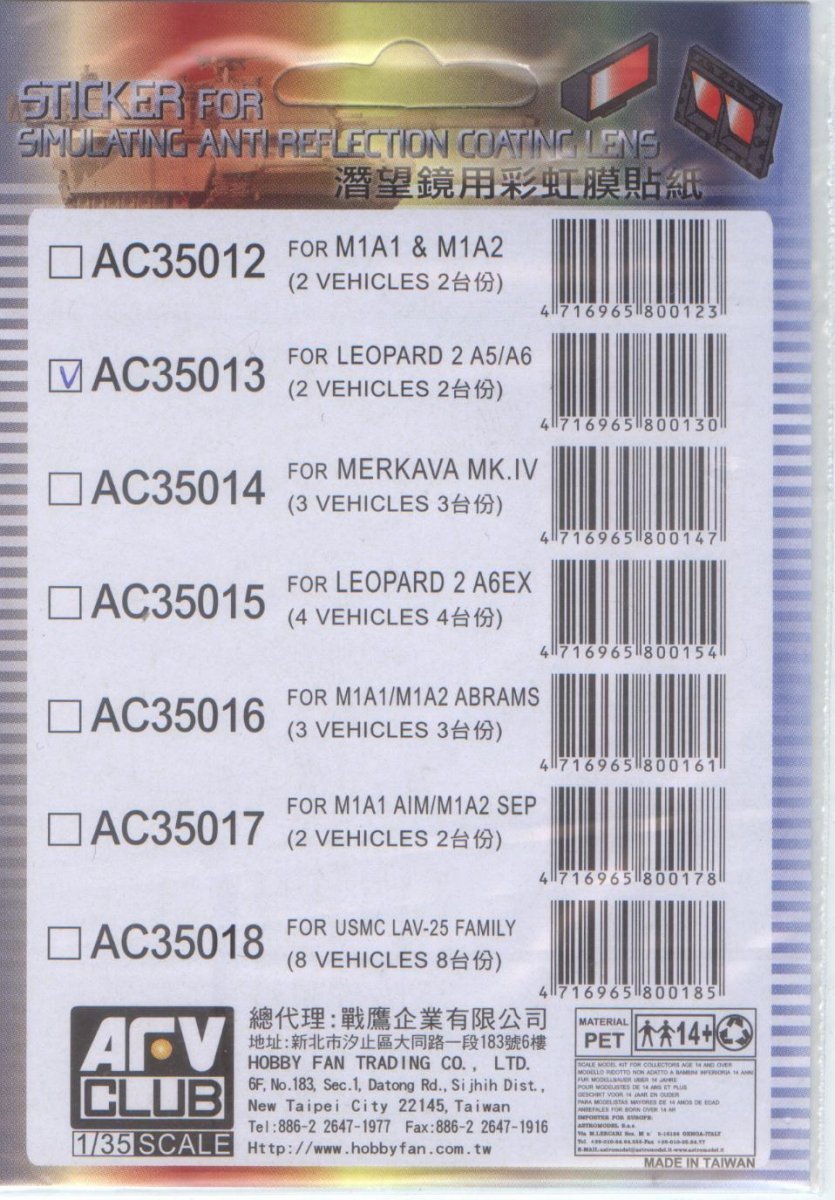 AFV Club AC35013 Revêtement antireflet pour lentille Leopard 2 A5/A6 (1/35) – image 2