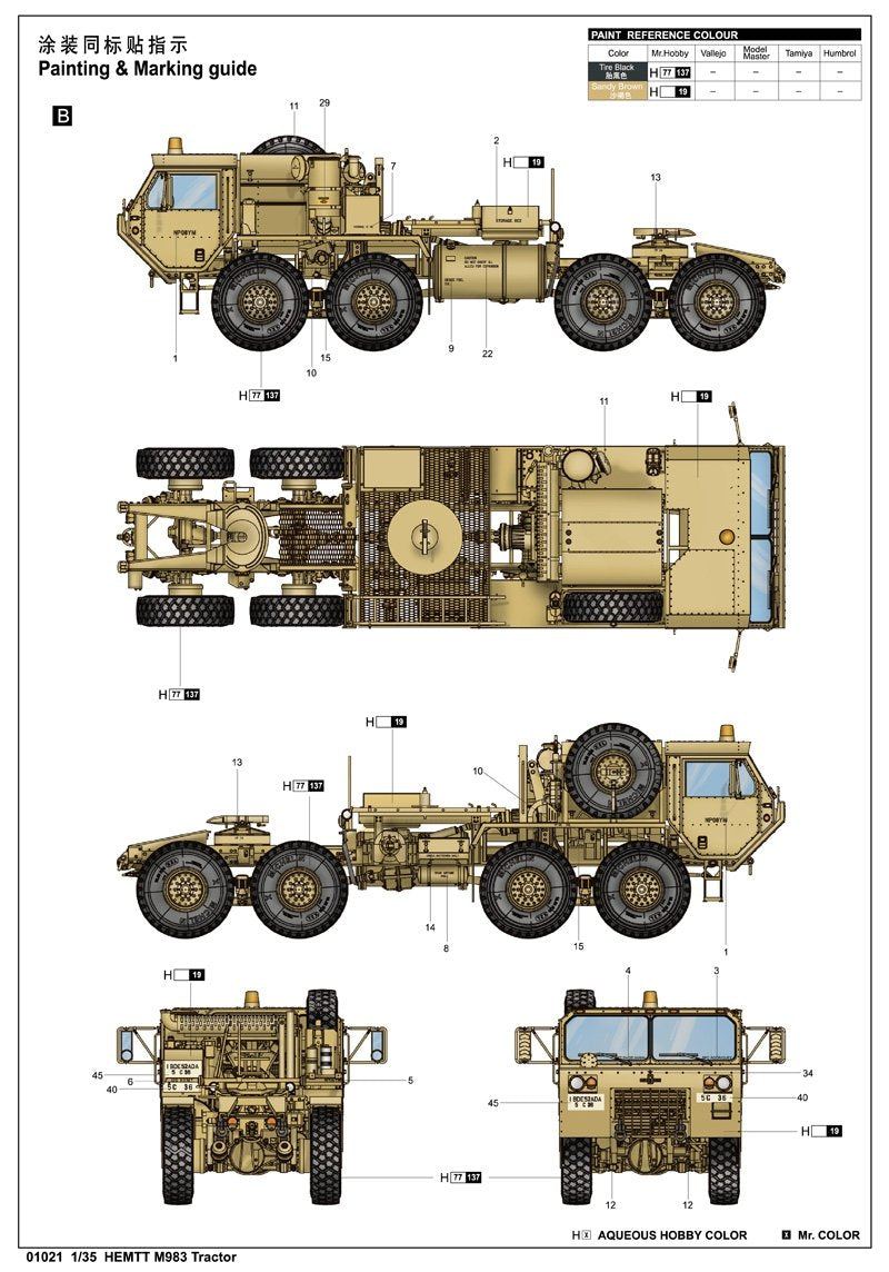 Trumpeter 01021 HEMTT M983 Tracteur – Bild 3