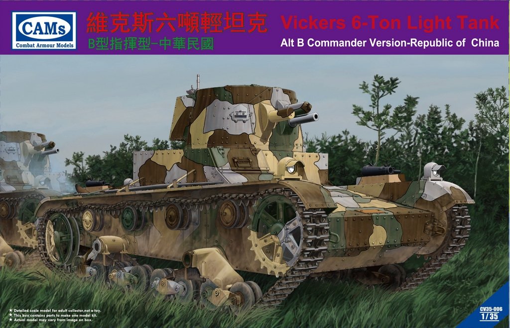 Maquette Rich Models CV35006 Vickers Char léger de 6 tonnes Alt B Version Commandant République de Chine 1/35
