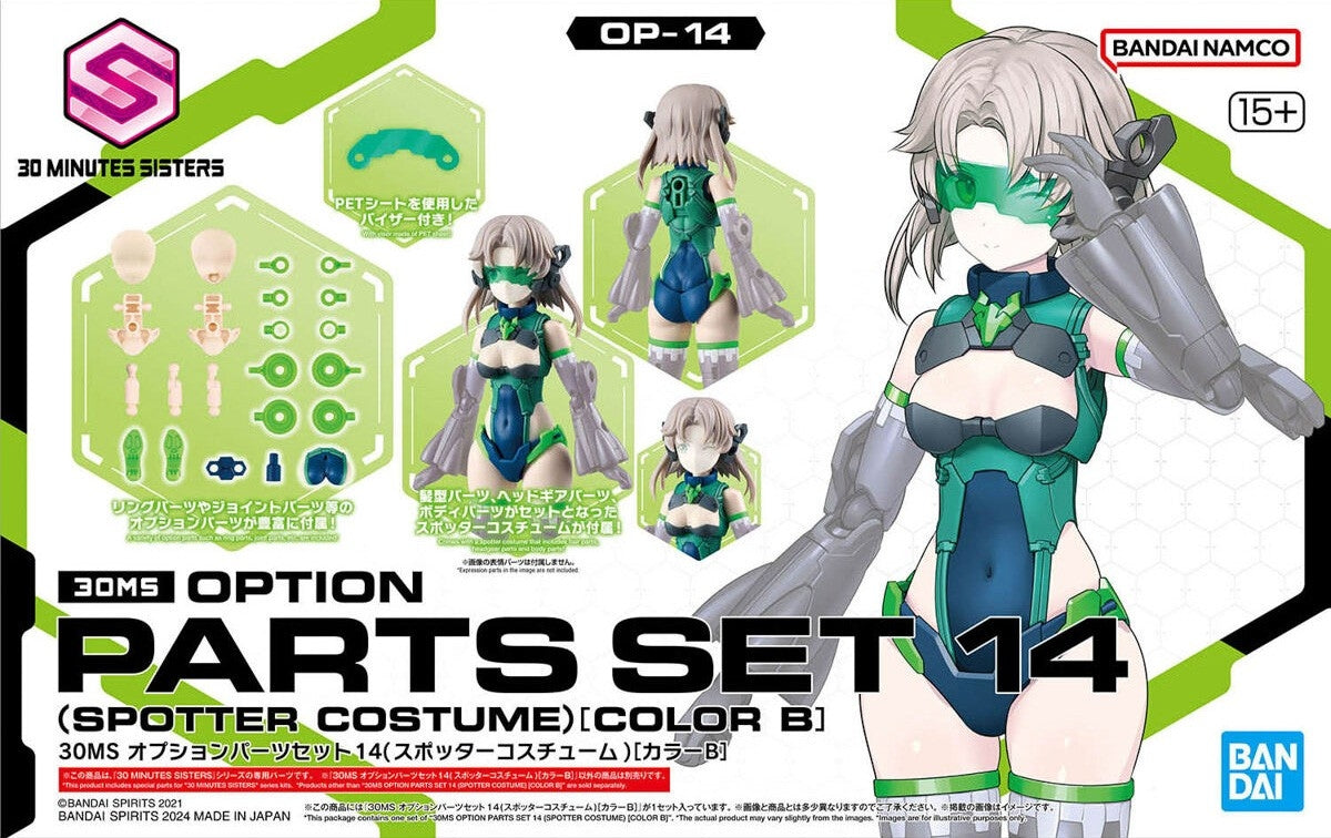 Bandai 67434 30MS OPTION PIÈCES DE CORPS TYPE (COSTUME D'OBSERVATEUR) [COULEUR B]