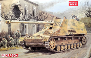 Dragon 6414 Sd.Kfz.164 Hornisse (Nashorn, première variante) 1/35 – image 2