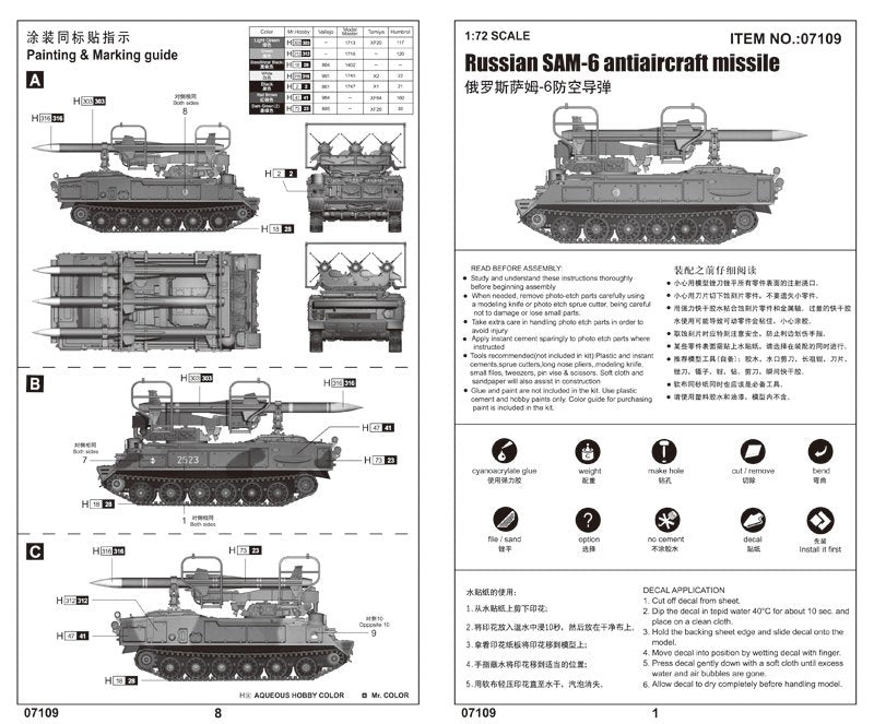 Trumpeter 07109 Missile antiaérien russe SAM-6 1/72 – immagine 2
