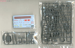 Fujimi 610047 Cuirassé fantôme de la marine impériale japonaise Yamato 1/500 – Bild 3