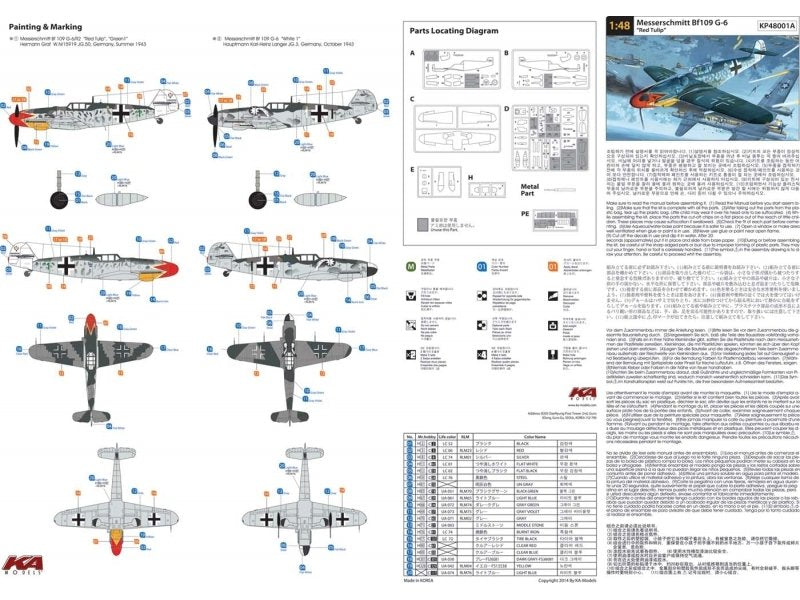 Maquette KA Models KP-48001A Messerschmitt Bf109 G-6 Red Tulip (ex Fujimi) 1/48 – immagine 11
