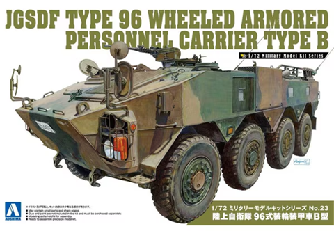 Aoshima 05784 JGSDF Type 96 Wheeled APC Type B 1/72