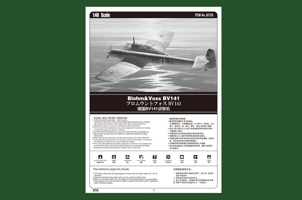 Hobby Boss 81728 Blohm Voss BV-141 1/48 – Bild 4