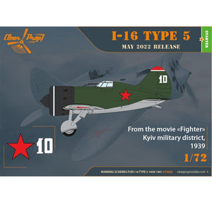 Clear Prop! CP72025 I-16 Type 5 (1938-1941) KIT DE DÉMARRAGE 1/72 – immagine 5