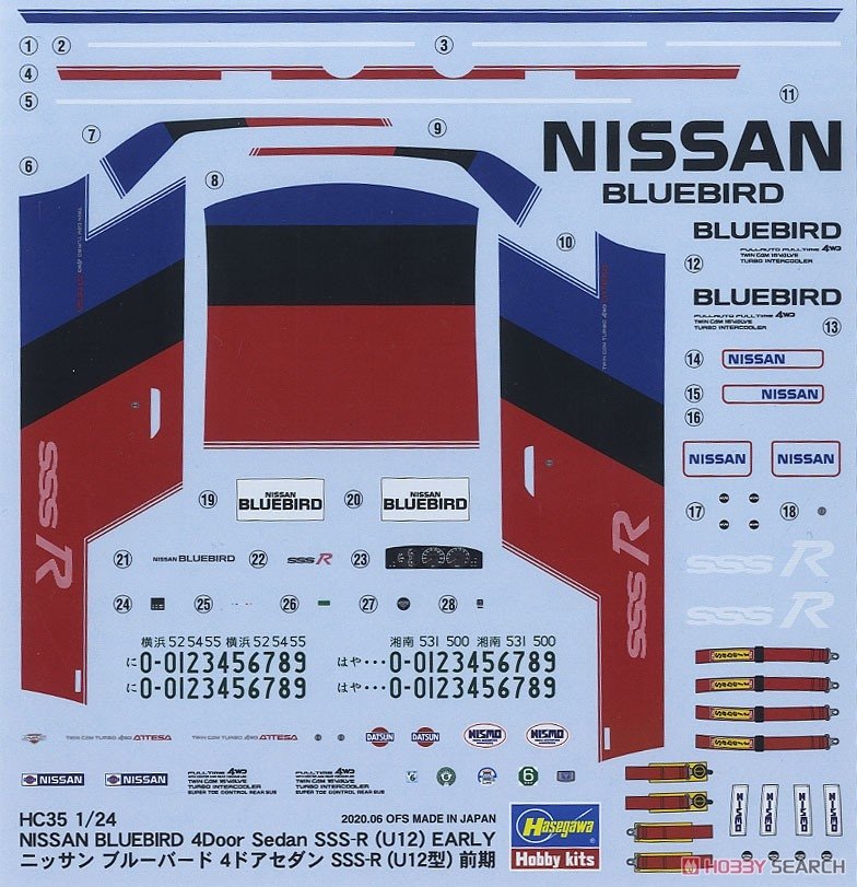 Hasegawa HC35 Nissan Bluebird Berline 4 portes SSS-R (U12) Début (1987) 1/24 – immagine 8