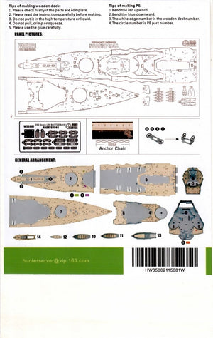 Maquette Wood Hunter W35081 Cuirassé japonais NAGATO 1944 (pour Hasegawa 40073) 1/350 – immagine 2