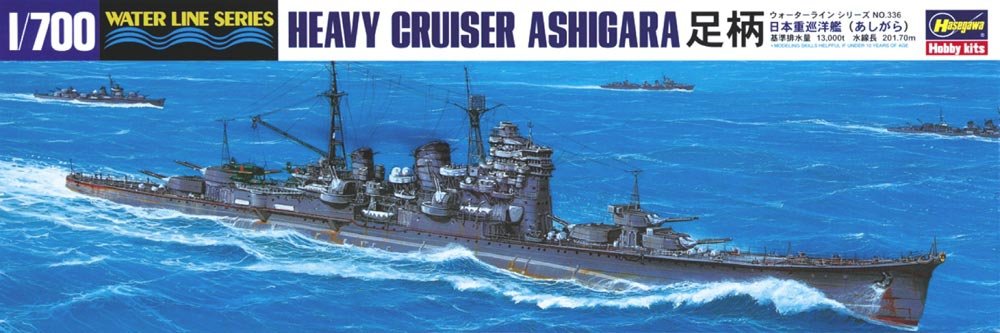 Hasegawa WL336 IJN Croiseur lourd Ashigara (1/700)