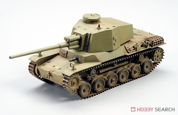 Fine Molds FM29 Char moyen Type 3 Chi-Nu de l&amp;#39;armée impériale japonaise, échelle 1/35 – image 2