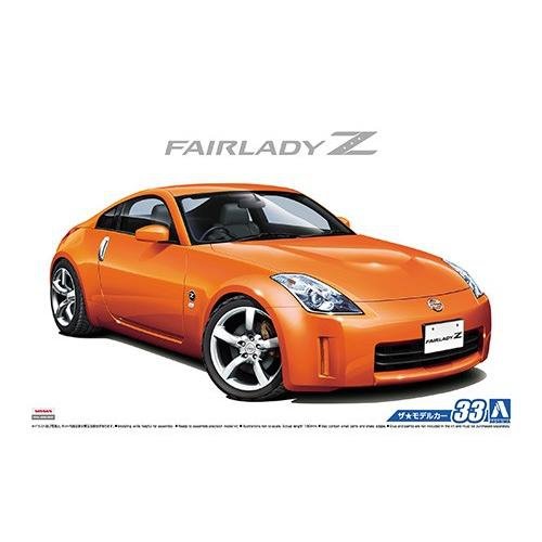 Aoshima 05308 NISSAN Z33 FairladyZ Version ST '07 1/24