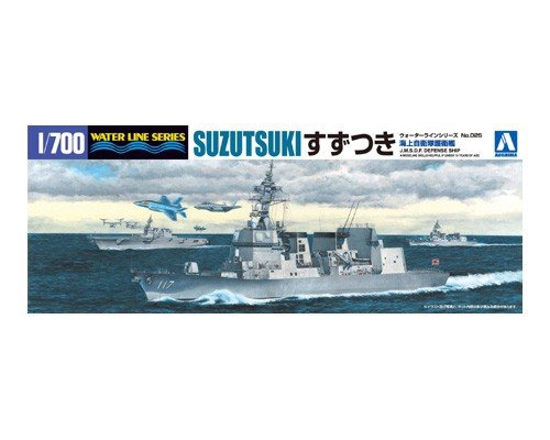 Aoshima 00819 Suzuki 1/700