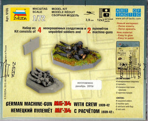 Zvezda 6106 MITRAILLEUSE ALLEMANDE MG-34 AVEC ÉQUIPAGE 1939-42 (1/72) – image 2
