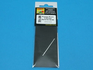 Canon de char Aber 72L-39 85 mm D-5S pour chasseur de chars SU-851/72 – imagen 4