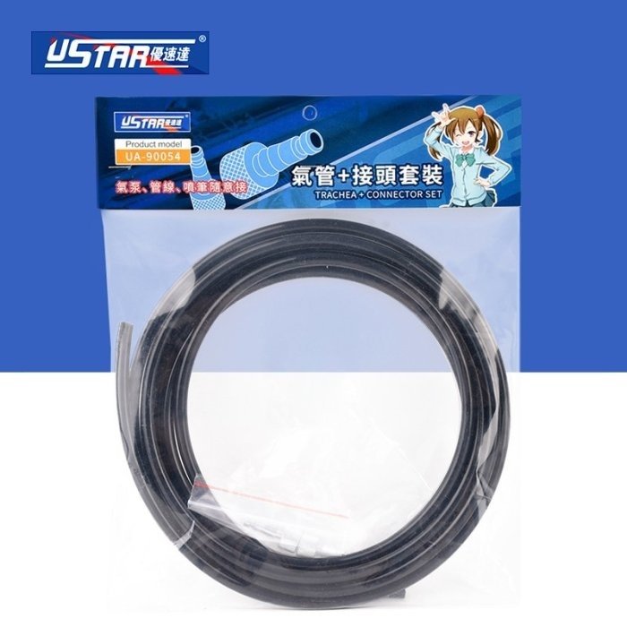 Kit de tuyau et de raccord d&amp;#39;air U-Star UA-90054