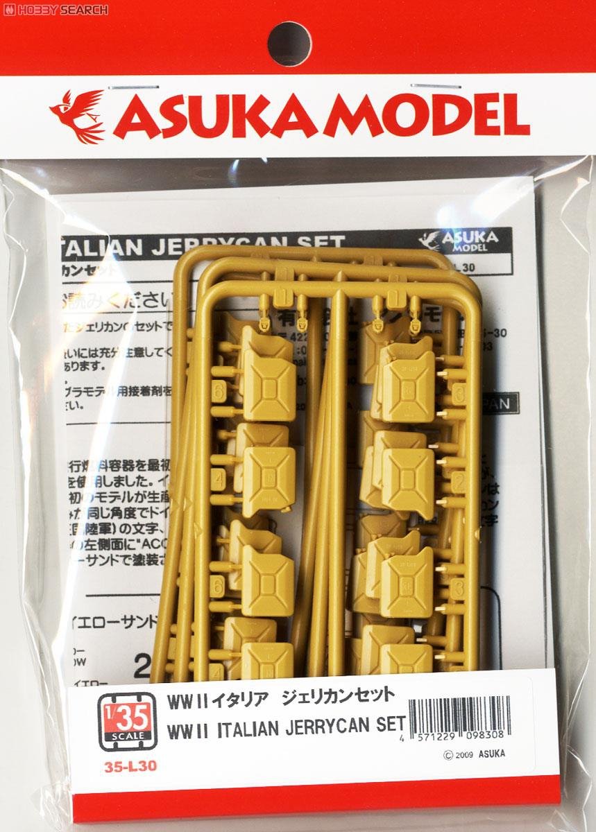 Asuka 35-L30 Ensemble de jerricans italiens de la Seconde Guerre mondiale (1/35) 