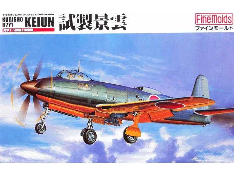 Moules fins FP23 IJN R2Y1 (Type 17 Keiun) 1/72 – Bild 2