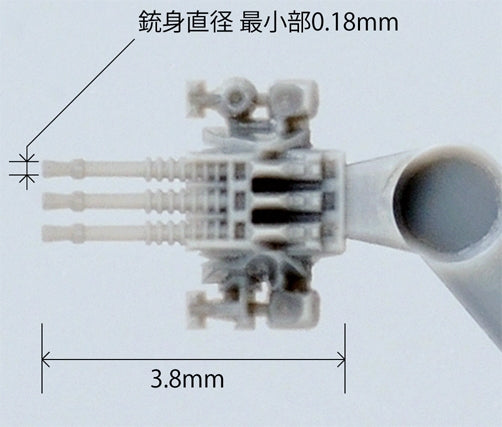 Fine Molds 77925 Pièces de détail supplémentaires en plastique pour le cuirassé IJN Haruna (tel que lors de la bataille du golfe de Leyte) 1/700 – Bild 2