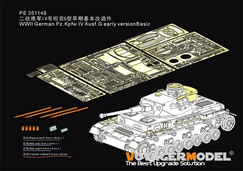 Maquette Voyager PE351148, char allemand Pz.Kpfw.IV Ausf.G Basic de la Seconde Guerre mondiale pour Tamiya 35378, échelle 1/35