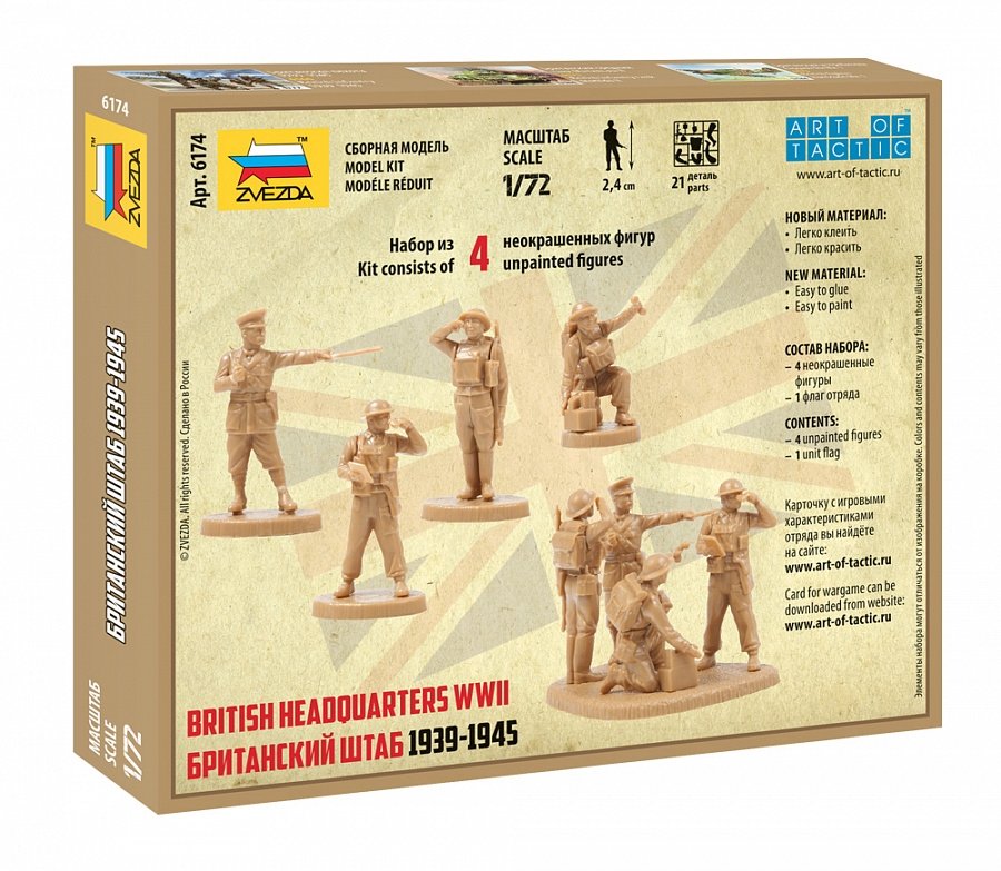 Zvezda 6174 Quartier général britannique Seconde Guerre mondiale 1/72 – image 2