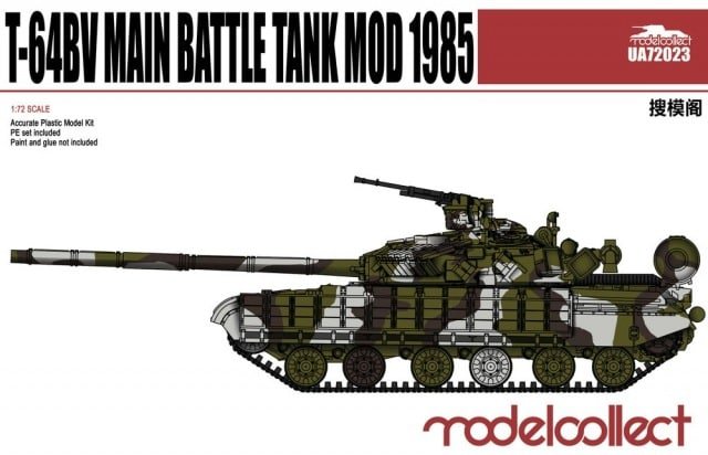 Modelcollect UA72023 Char de combat principal T-64BV Mod. 1985 1/72
