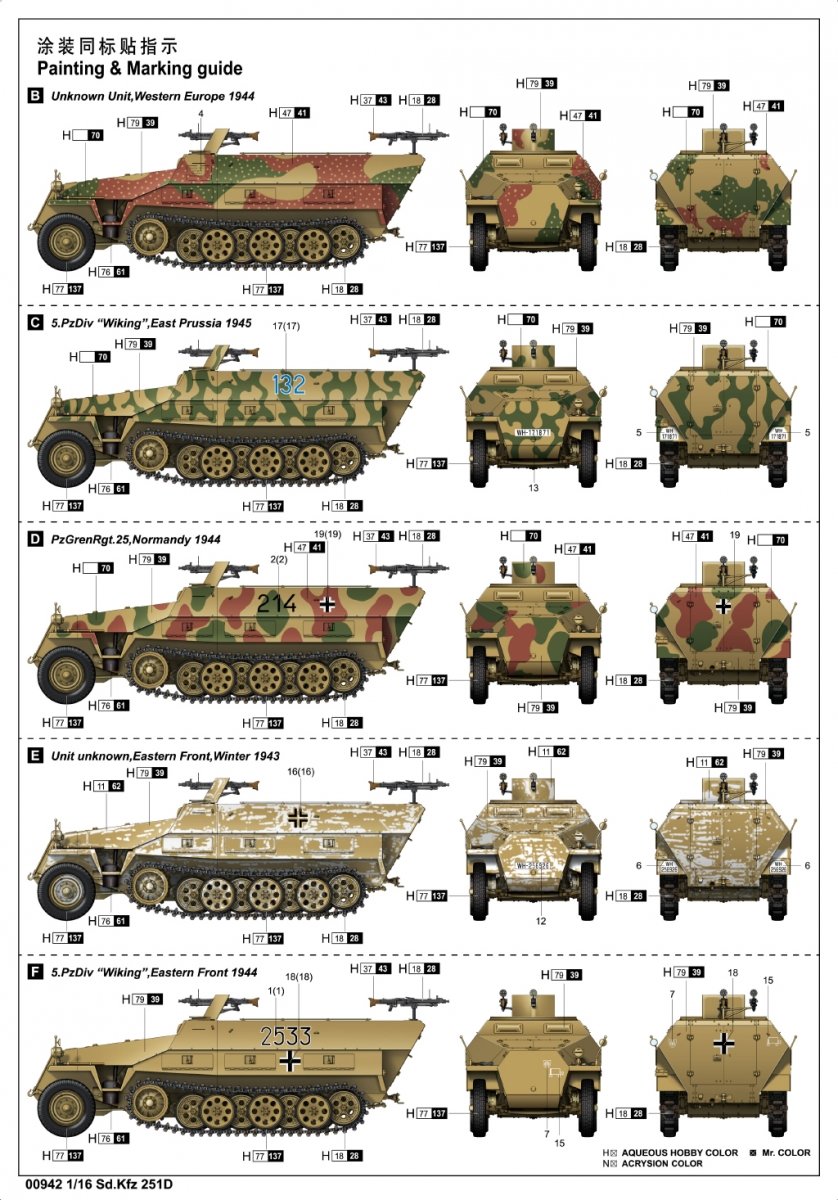 Trumpeter 00942 Sd.Kfz 251 D 1/16 – image 10