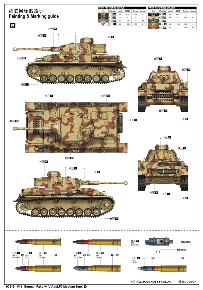 Trumpeter 00919 Allemand Pzkpfw IV Ausf.F2 Moyen 1/16 – imagen 2