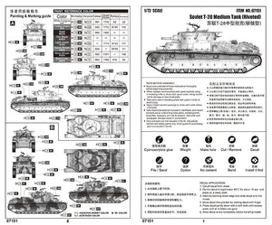 Trumpeter 07151 Char moyen soviétique T-28 (Riveté) 1/72 – Bild 3