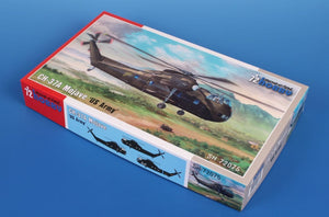 Special Hobby 72075 CH-37A Mojave « Armée américaine » 1/72 – Bild 6