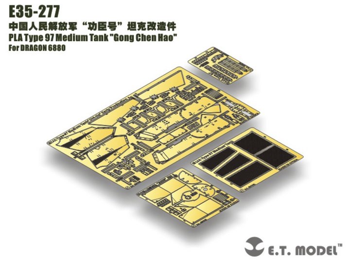 ET Model E35-277 PLA Type 97 Medium Tank "Gong Chen Hao" For DRAGON 6880 1/35