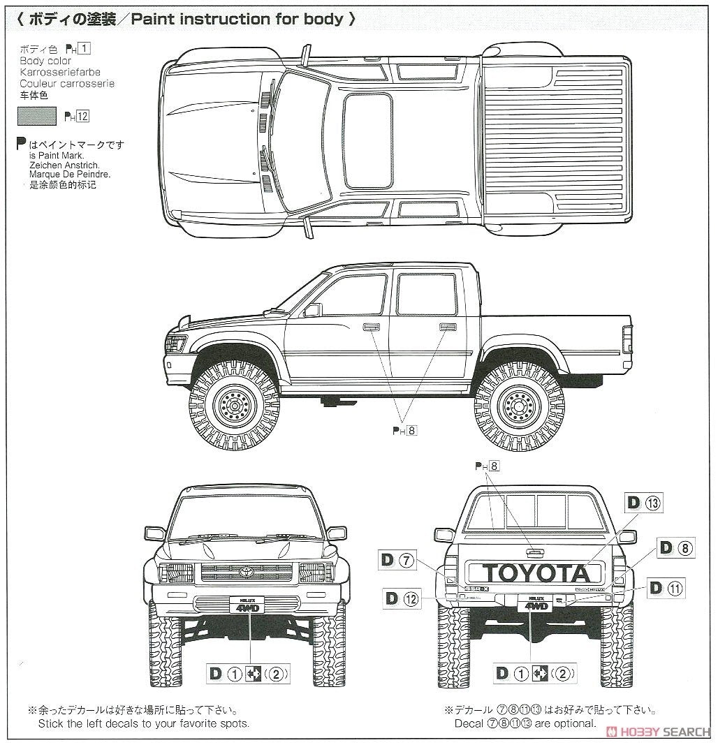 Aoshima 06131 Hilux Pickup Double Toyota 94 1/24  – image 10