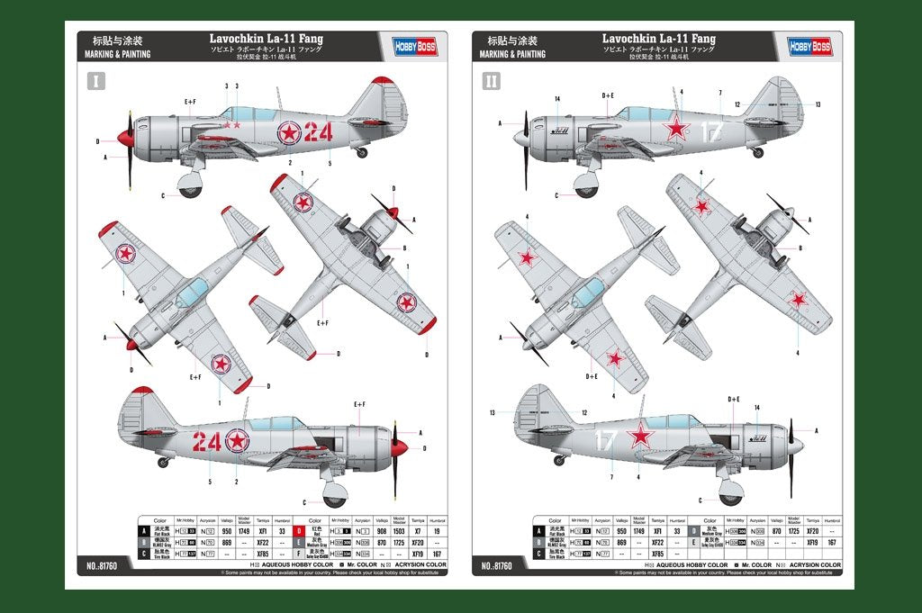 Hobby Boss 81760 Lavochkin La-11 Fang 1/48 – image 3
