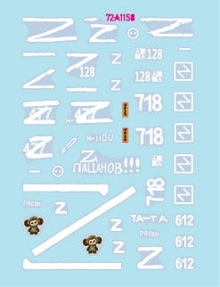 Star Decals 72-A1158 Guerre en Ukraine n° 19. BMP-3 russe en 2022-23, échelle 1/72 – Bild 2