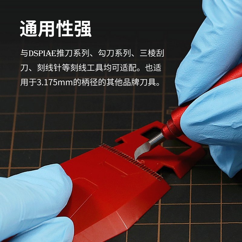 Pince universelle DSPIAE AT-EH en alliage d&amp;#39;aluminium, poignée 3,175 mm  – immagine 3