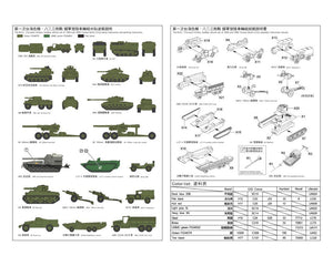 AFV Club SE735S02 ROC LCT Mk.6 et véhicule de débarquement, ensemble 1/350 – immagine 3