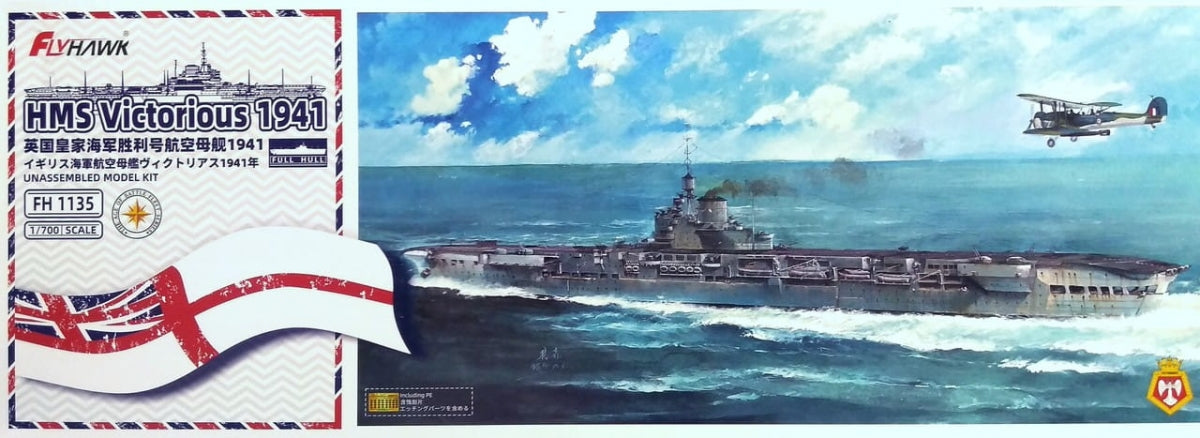 Maquette FlyHawk FH1135 HMS Victorious 1/700 – image 2