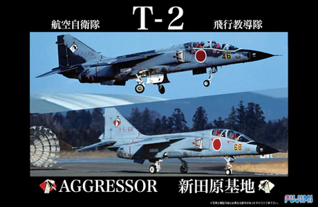 Fujimi 311142 JASDF T-2 (Groupe d&amp;#39;entraînement de chasseurs tactiques) 1/48